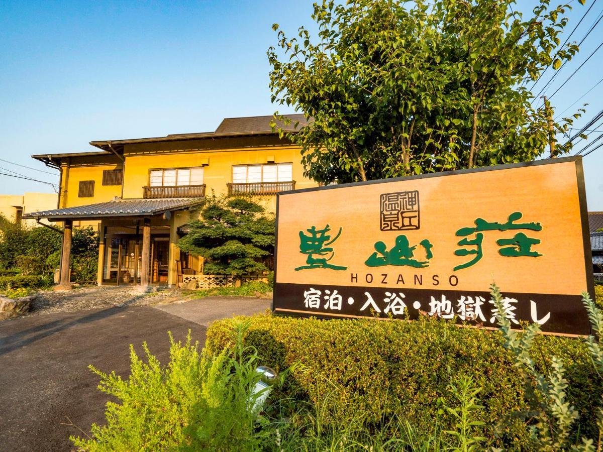 Hozanso Beppu Hotel Ngoại thất bức ảnh