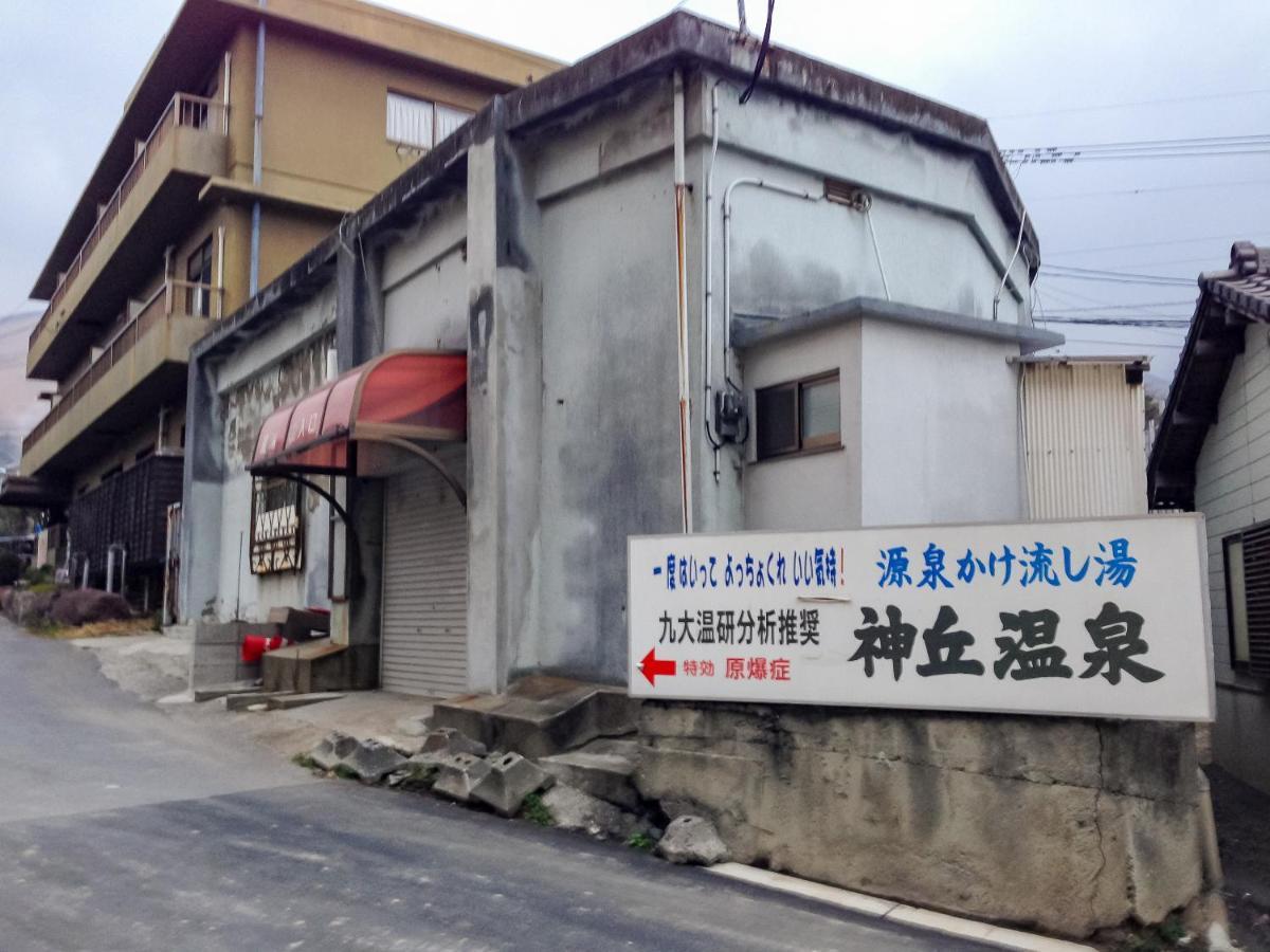 Hozanso Beppu Hotel Ngoại thất bức ảnh